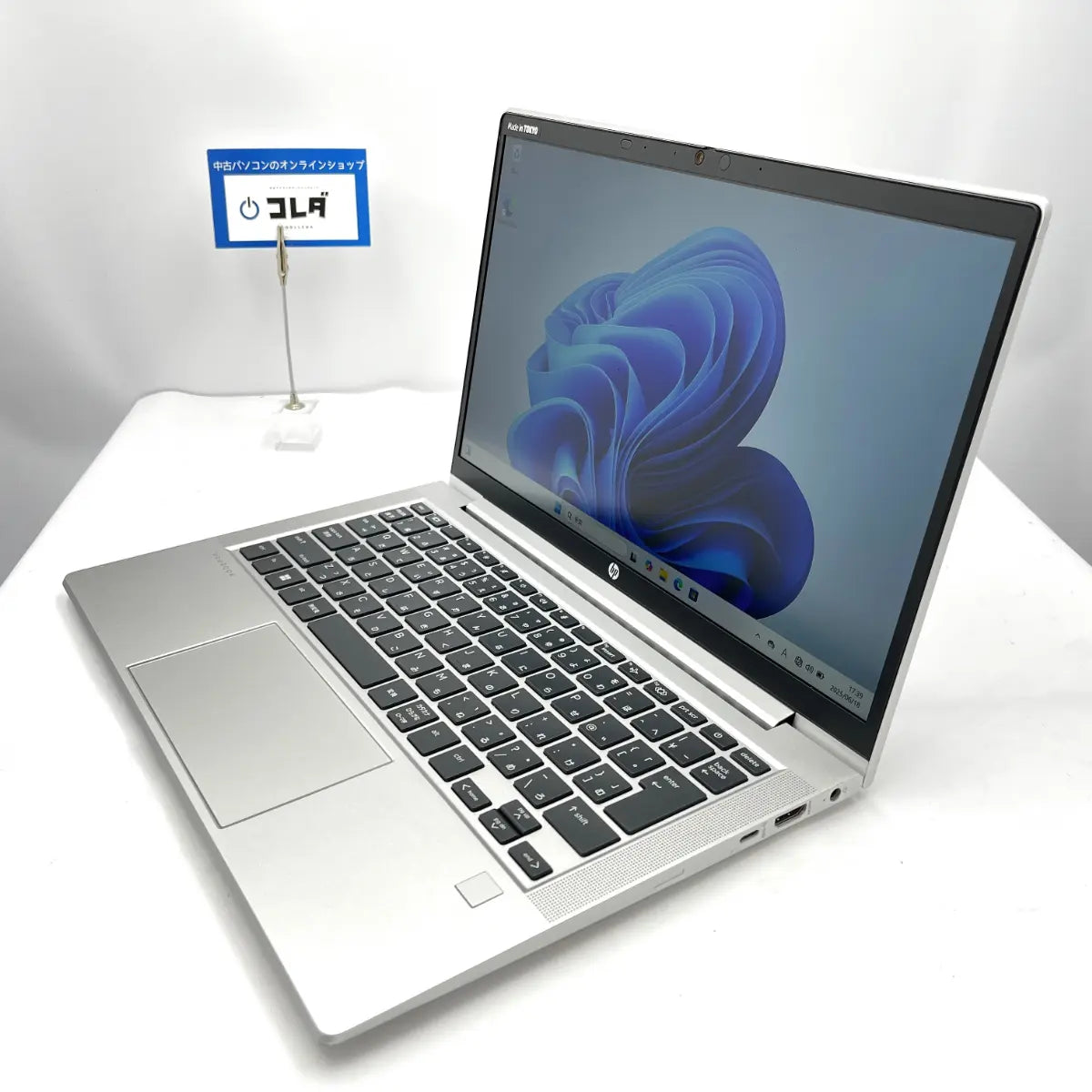 HP ProBook 635 Aero G8 │ 特価品 │ Ryzen7 メモリ16GB │ 13.3インチ │ シルバー │ 保証付き再生PC