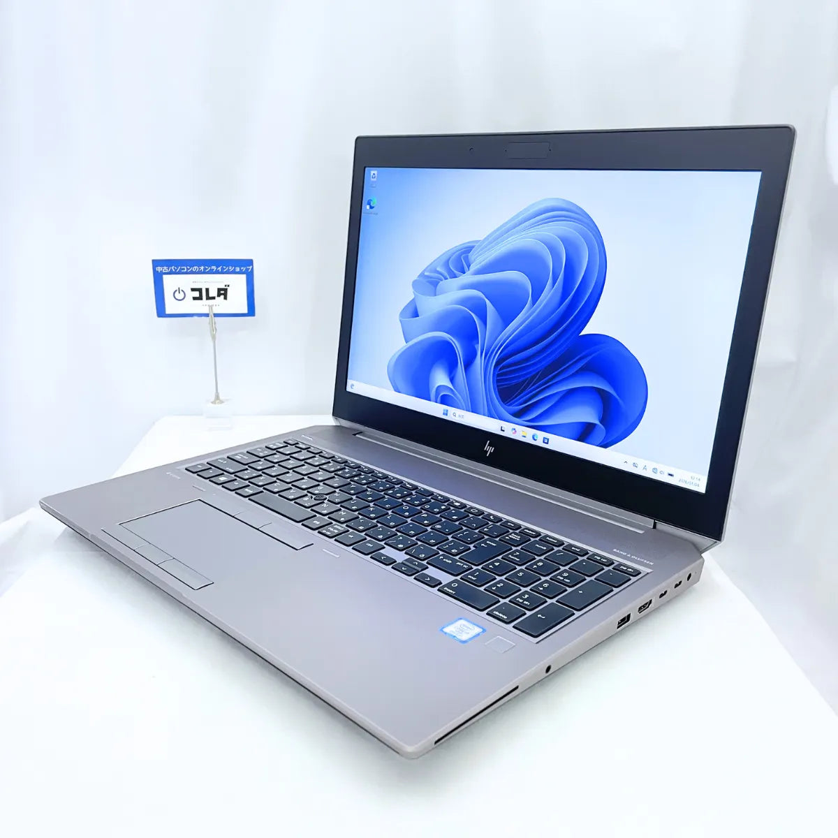 HP ZBook 15 G5（Corei7 / メモリ16GB / 15.6インチ / SSD512GB ）