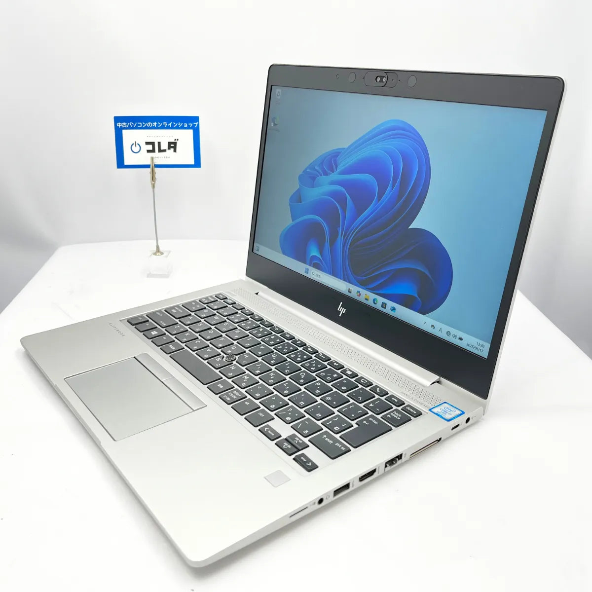 最大 6ヶ月間 無料保証 │ HP EliteBook 830 G5 ( Core i7 / メモリ16GB / 13.3インチ ) │ Office＆セキュリティソフト付属 │ 保証付き中古パソコンならコレダ