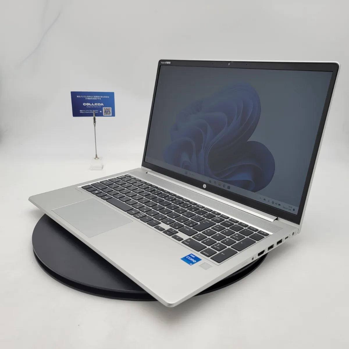 再生PC Probook Corei5 12世代 テンキー シルバー