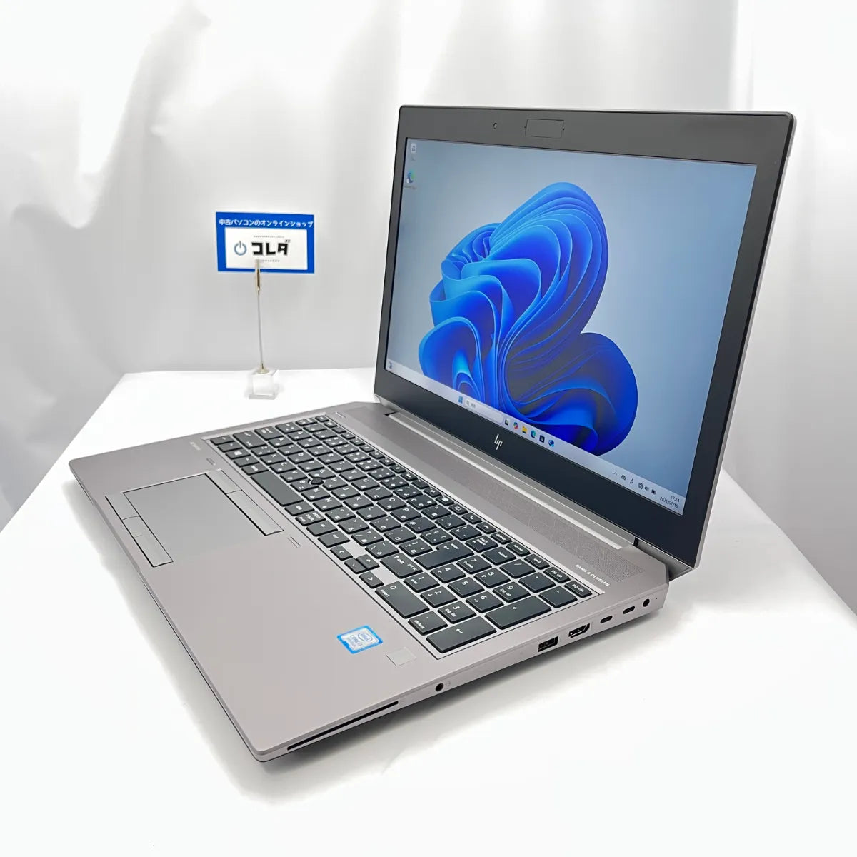 保証付き中古パソコン │ HP ZBook 15 G5（Corei7 メモリ32GB 15.6インチ グラボ搭載） │ Windows11 初期設定済