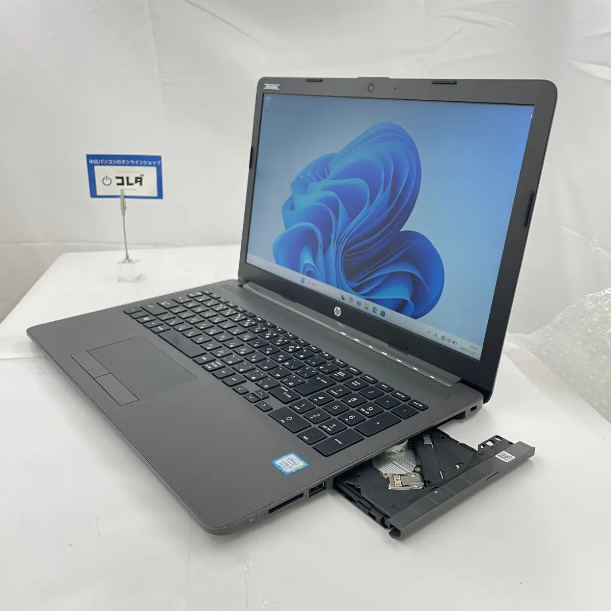 HP 250 G7 ( Corei5 / メモリ16GB / 15.6インチ / DVDマルチ )