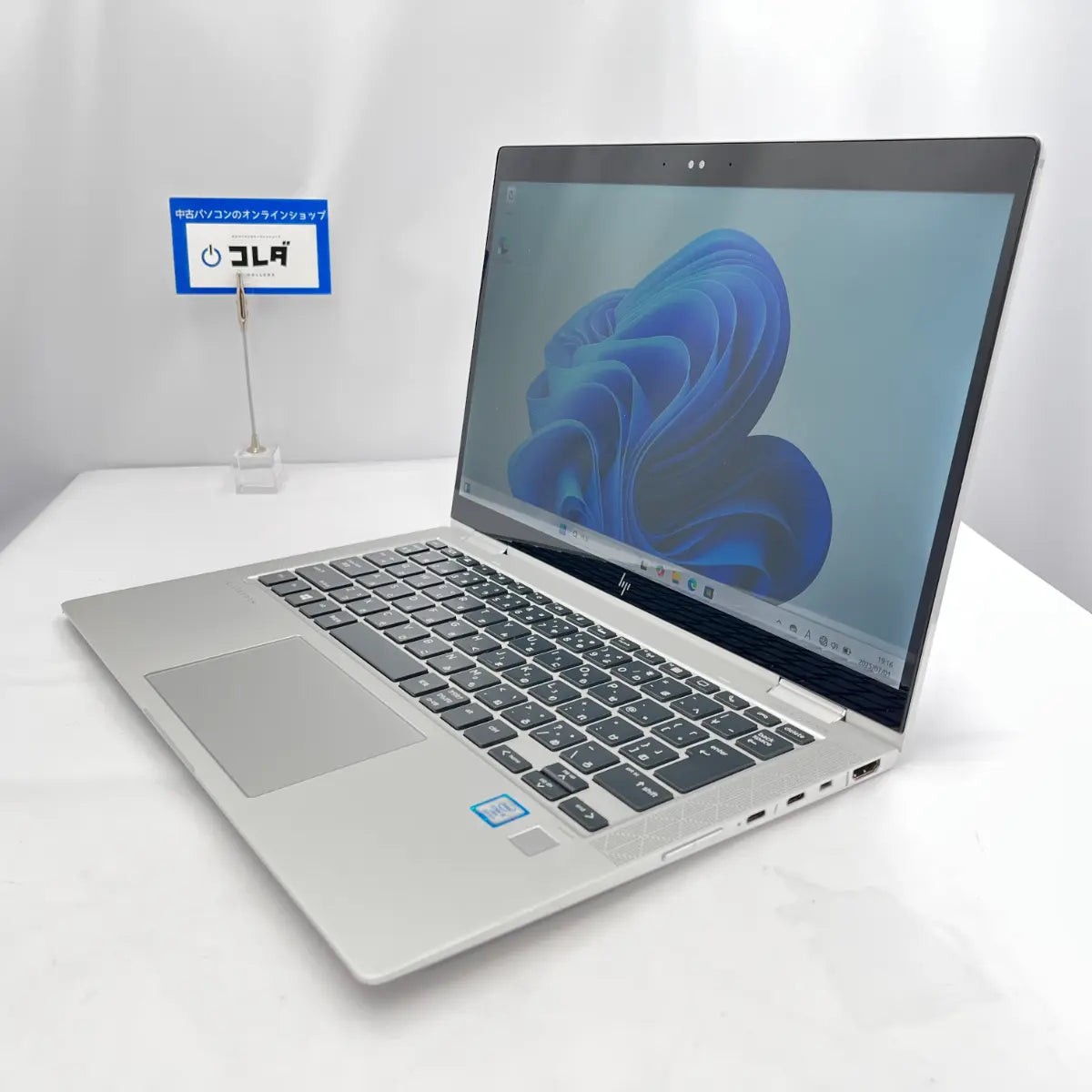 HP EliteBook x360 1030 G3 (Corei5 / メモリ8GB / 13.3インチ)