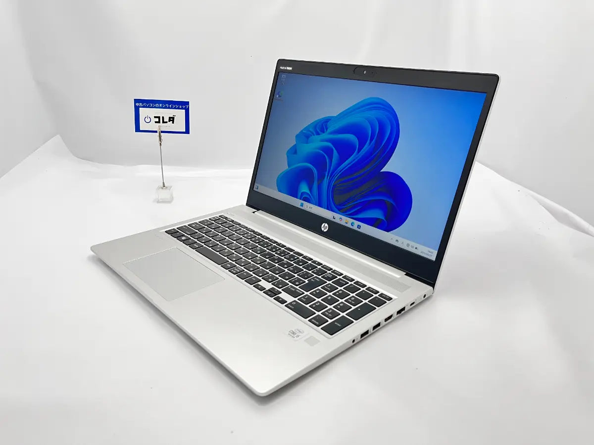 保証付き HP ProBook 450 G7 │ シルバー │ テンキー、Webカメラ搭載 │ 初期設定済再生PC  │ Office付属