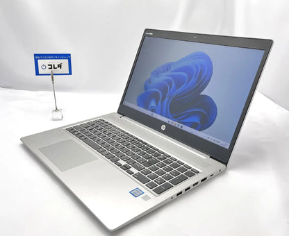最大6ヶ月無料保証 HP ProBook 450 G6 テンキー付 Windows11 早割り 初期設定済再生PC  Office付属