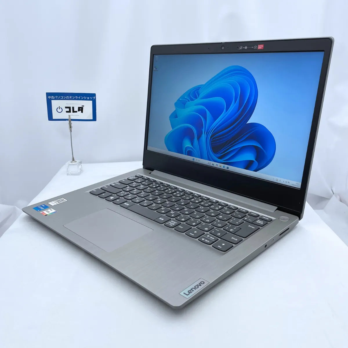 Lenovo IdeaPad 3 14ITL05 ( Corei5-11世代 / メモリ12GB / 14インチ )