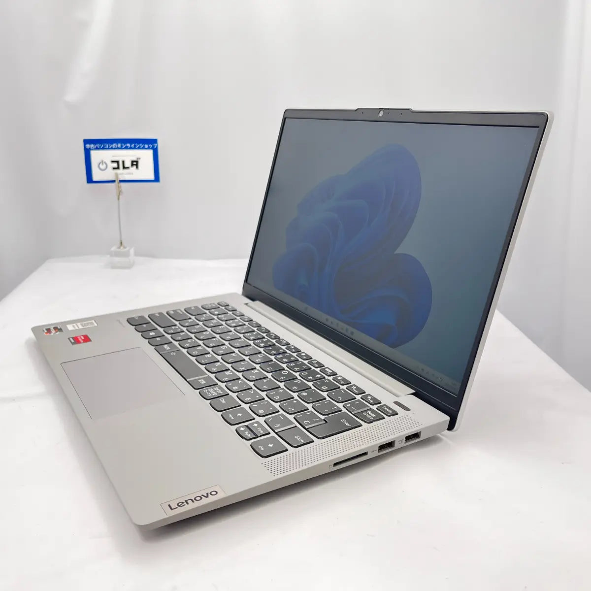 初期設定不要 Windows11 │ Lenovo IdeaPad Slim 550（Ryzen3 メモリ4GB 14インチ ） │ 保証付き中古パソコンならコレダ