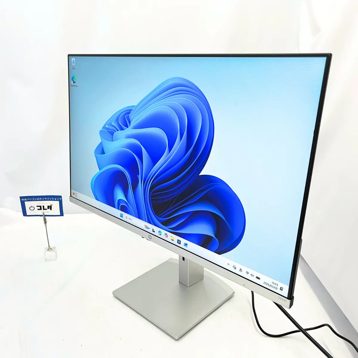 HP Series 5 524sh フルHD 23.8インチ液晶モニター
