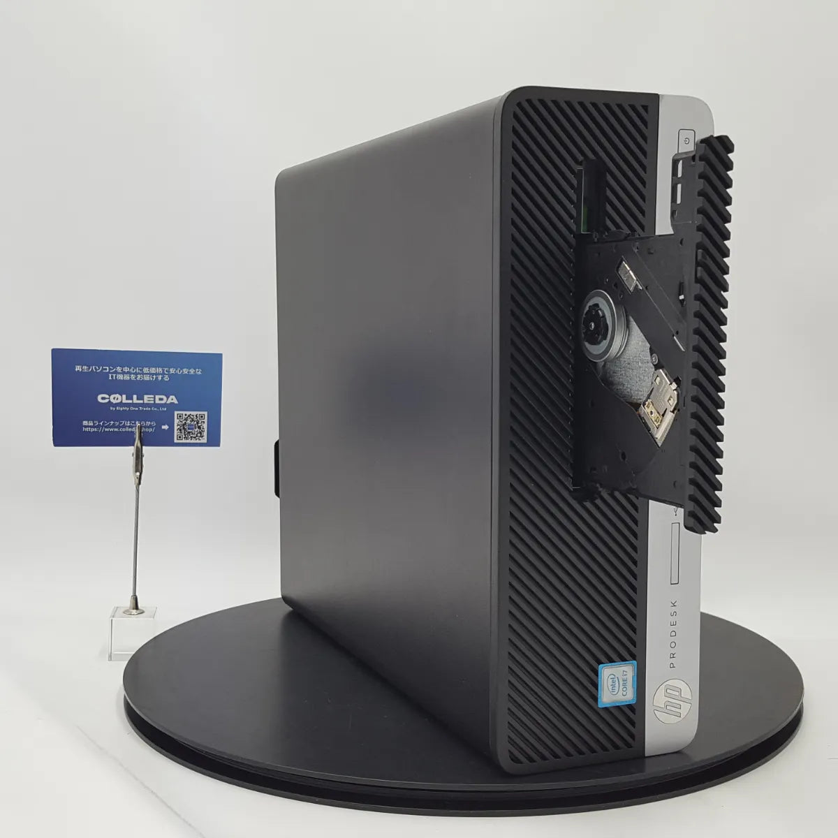 最大6ヶ月無料保証 │ HP ProDesk 600 G5 SFF(Corei5 メモリ8GB DVD 最大6ヶ月無料保証 │ HP ProDesk 600 G5 SFF(Corei5 メモリ8GB DVD