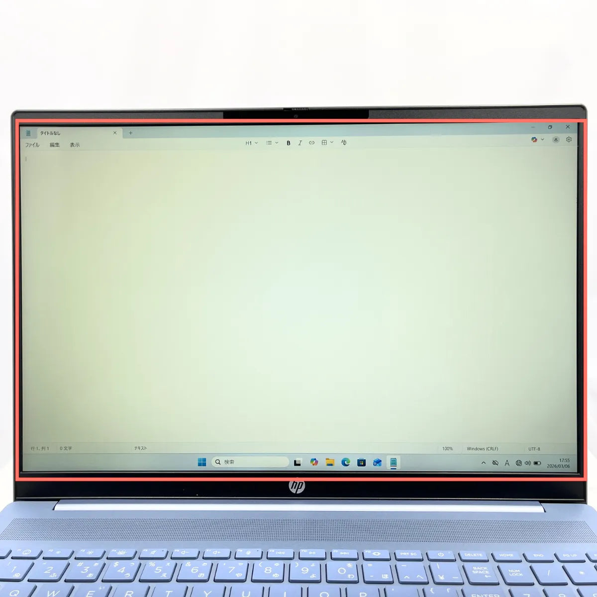 【特別価格提供品】HP Pavilion Laptop 16-af0013TU（Ultra７/ メモリ16GB / 16インチ / SSD512GB / スカイブルー）