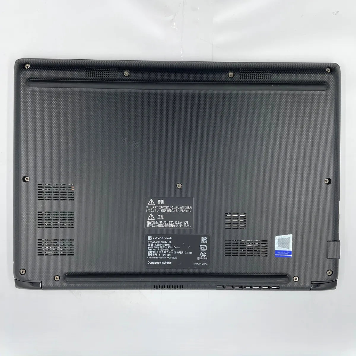 最大6か月間 無料保証 │ dynabook S73/HS ( Corei5-11世代 / メモリ8GB / 13.3インチ ) │ Office＆セキュリティソフト付属 │ 保証付き中古パソコンならコレダ