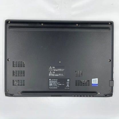 最大6か月間 無料保証 │ dynabook S73/HS ( Corei5-11世代 / メモリ8GB / 13.3インチ ) │ Office＆セキュリティソフト付属 │ 保証付き中古パソコンならコレダ