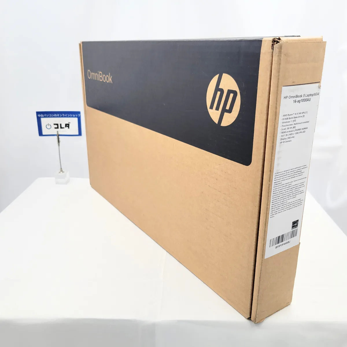 【新品(未開封)】HP OmniBook 5 NAGI 16-ag1000AU ( Ryzen AI 5 340 / メモリ16GB / SSD512GB / タッチパネル / スカイブルー )