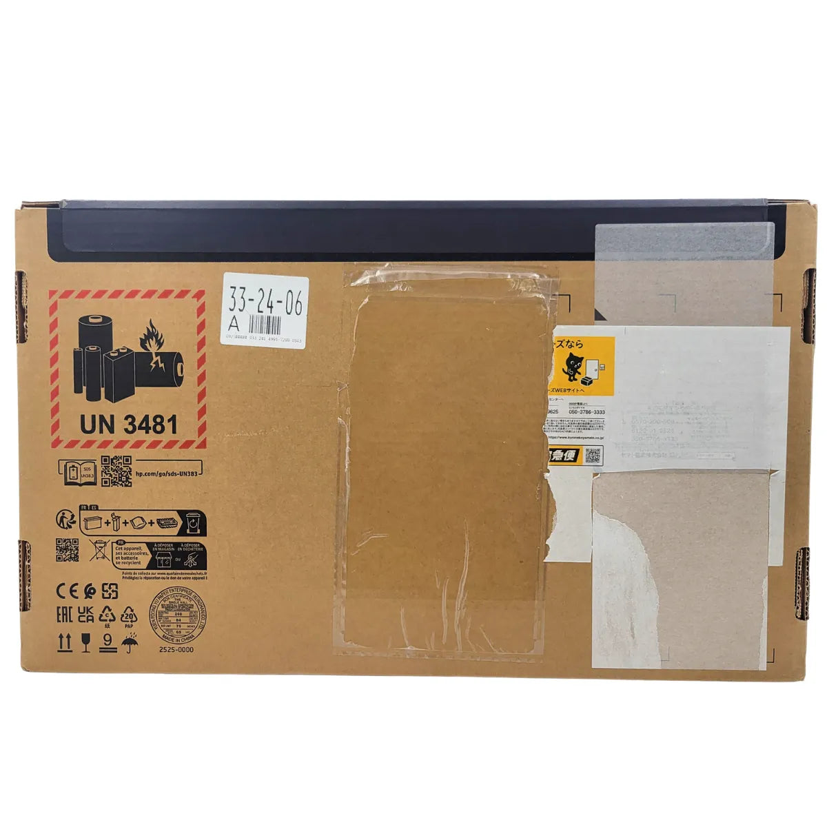 【新品(未開封)】HP OmniBook 5 NAGI 16-ag1000AU ( Ryzen AI 5 340 / メモリ16GB / SSD512GB / タッチパネル / スカイブルー )