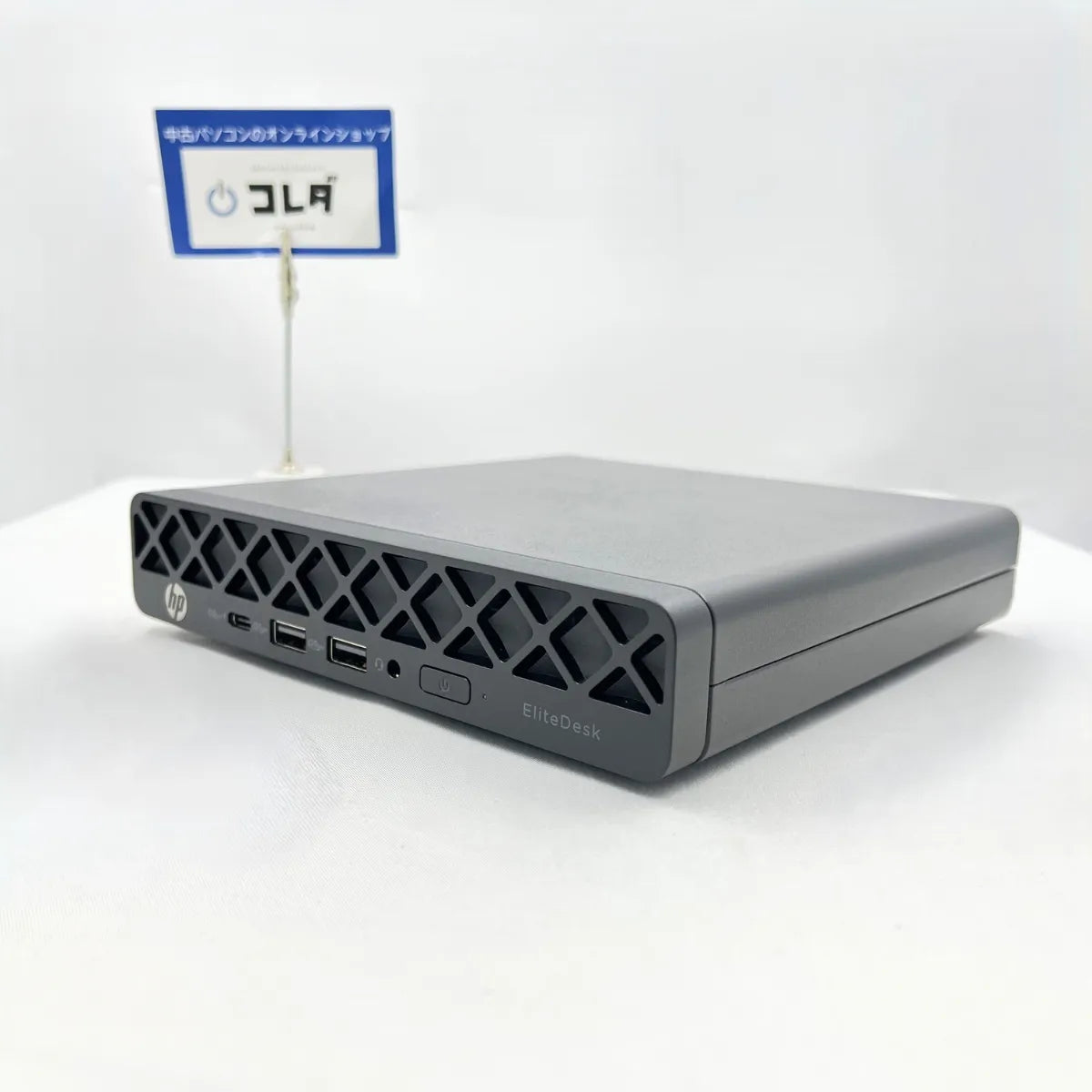 HP EliteDesk 8 Mini G1a（Ryzen 5 220 w / メモリ8GB）