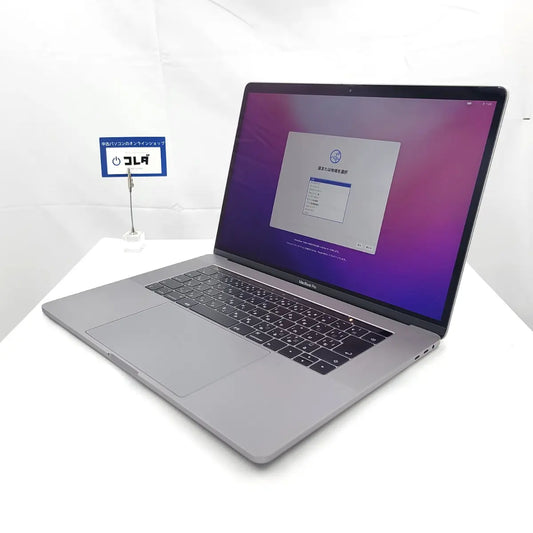 保証付き再整備品│ MacBook Pro 2016 （Corei7 /メモリ16GB / 15インチ / グラボ搭載） │ 中古パソコンならコレダ