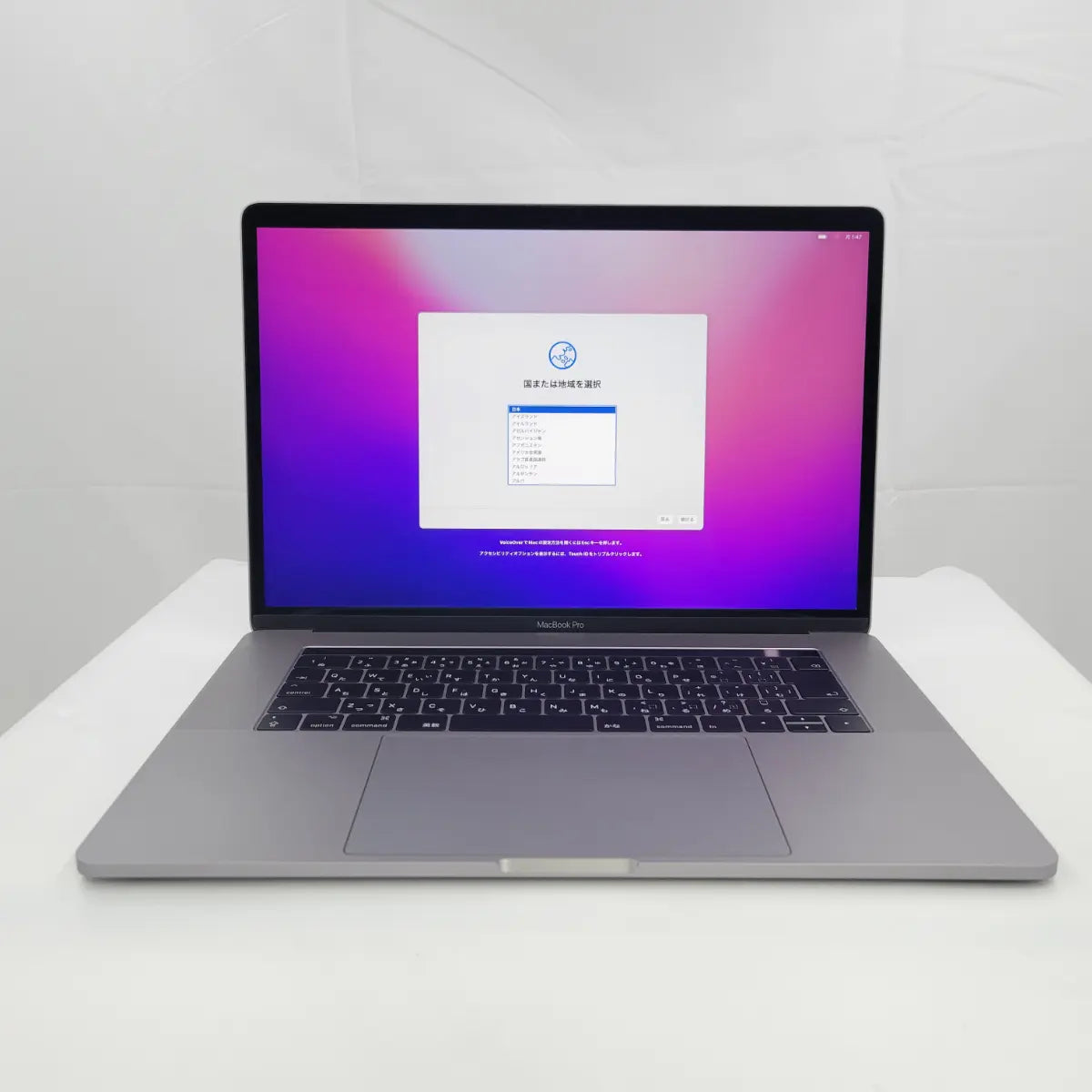 保証付き再整備品│ MacBook Pro 2016 （Corei7 /メモリ16GB / 15インチ / グラボ搭載） │ 中古パソコンならコレダ
