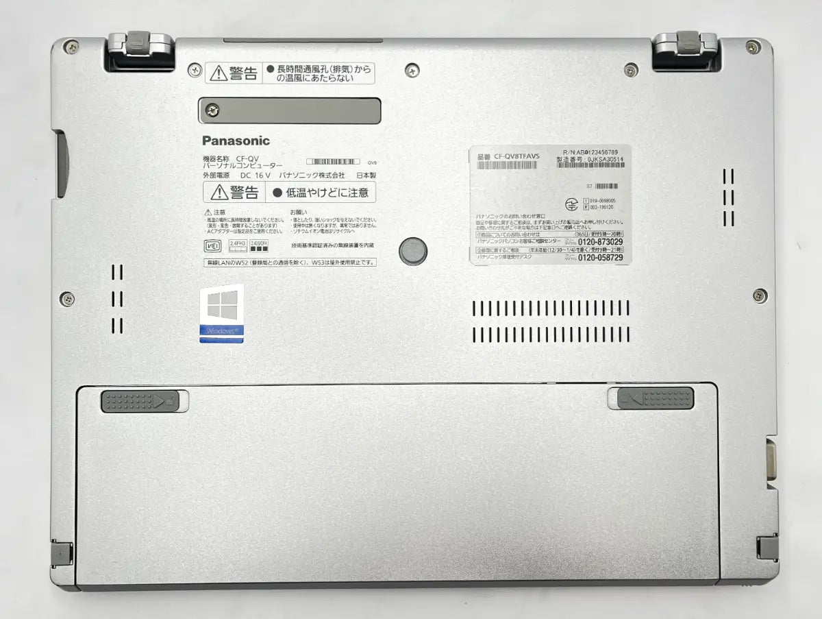 Windows11 初期設定済 │ Panasonic Let's note QV8（Corei5 メモリ8GB 12.3インチ タッチパネル）　│ 保証付き中古パソコンならコレダ