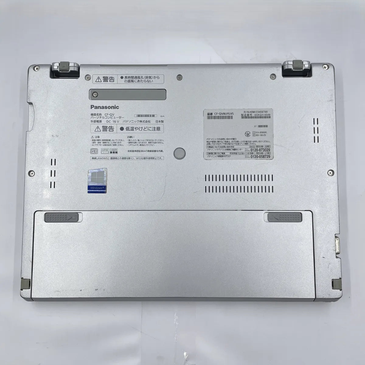 最大6か月間 無料保証 │ Panasonic Let's note QV8 ( Corei7 / メモリ16GB / 12.1インチ / タッチパネル ) │ Office＆セキュリティソフト付属 │ 保証付き中古パソコンならコレダ