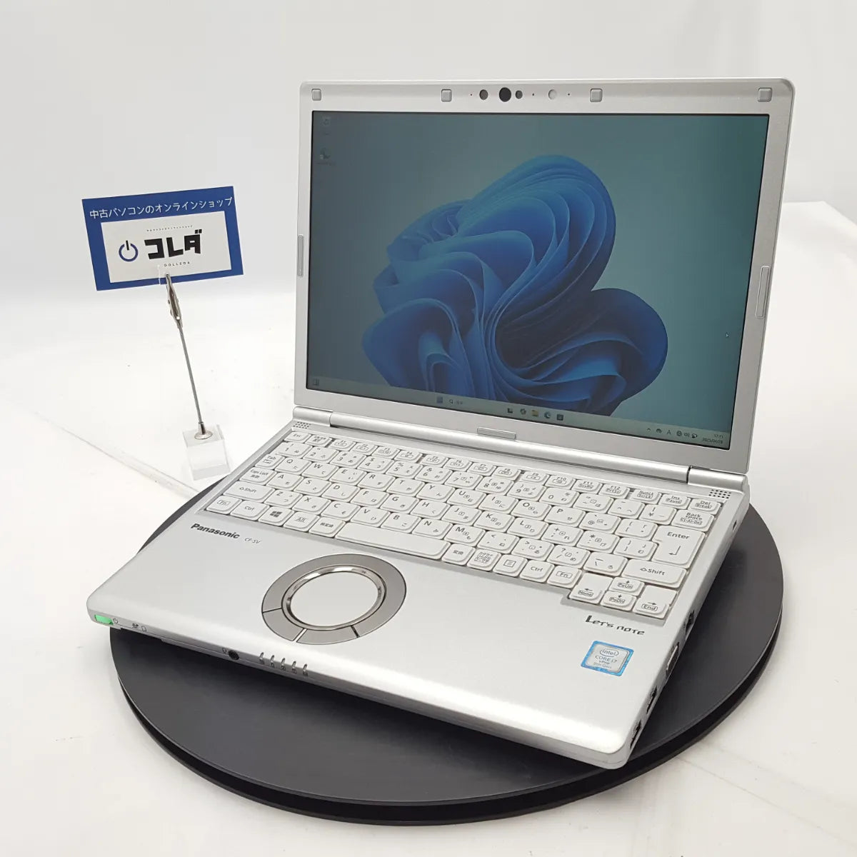 再生PC レッツノート Let'snote SV7 Corei7 12.1インチ