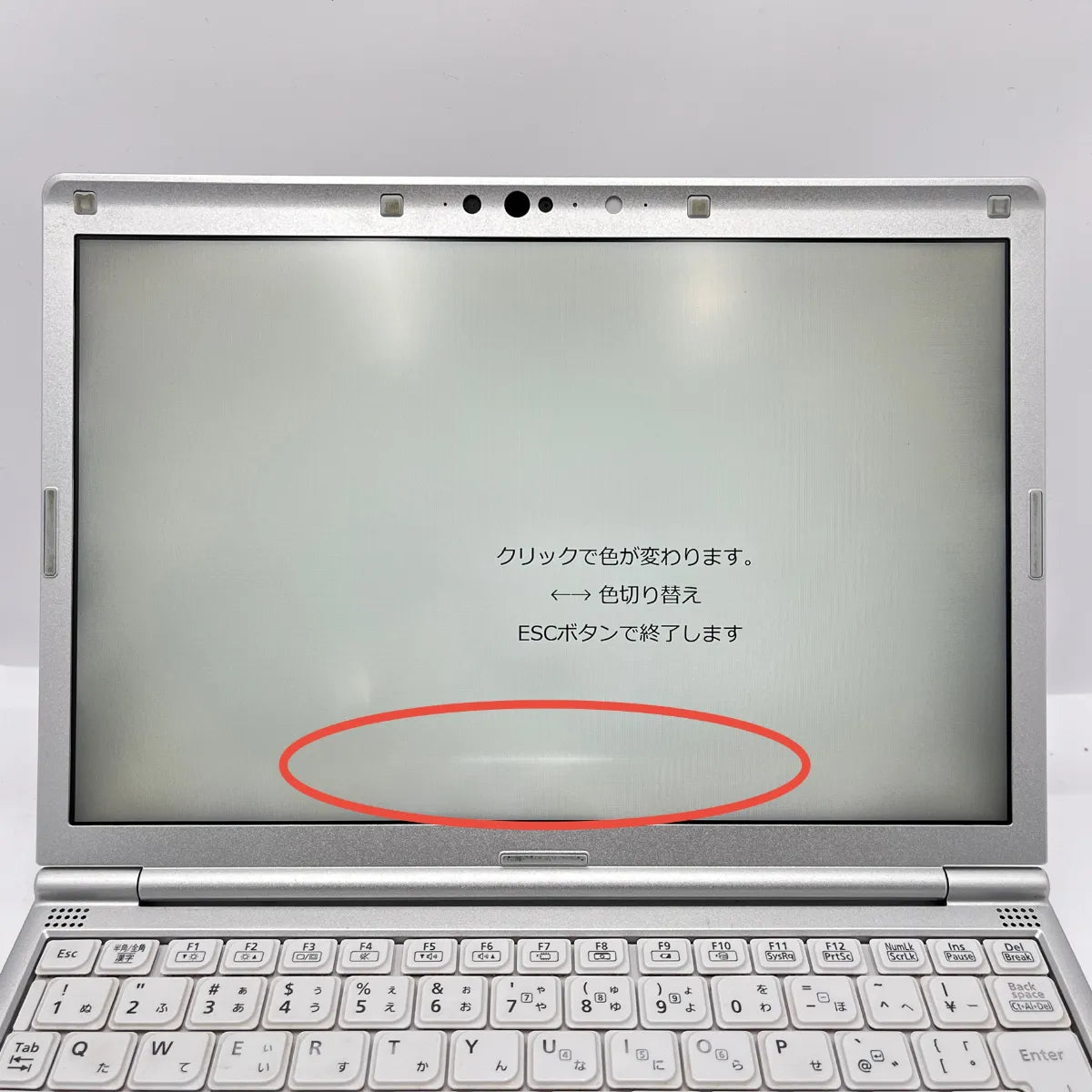 Officeソフト＆6ヶ月保証付き  Let's note SV8  Windows11 初期設定済再生PC 12.1インチ  超軽量