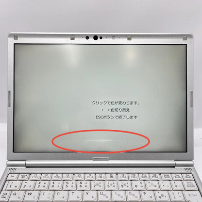 Officeソフト＆6ヶ月保証付き  Let's note SV8  Windows11 初期設定済再生PC 12.1インチ  超軽量