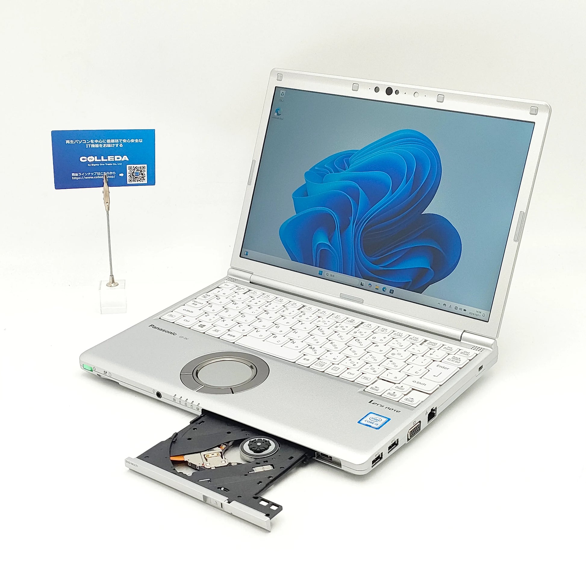 Panasonic Let's note SV8（Corei5/8GB/SSD256GB/12.1インチ） - コレダ - 中古パソコンのオンラインショップ - 