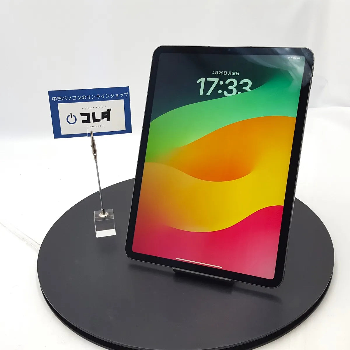 Apple iPad Pro 11インチ 第3世代 SIMフリー │ 保証付き整備済品 │ スペースグレイ