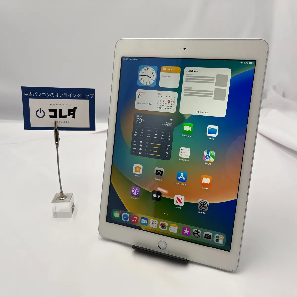 iPad 第5世代 9.7インチ 32GB Wi-Fi 2017年春モデル (シルバー)