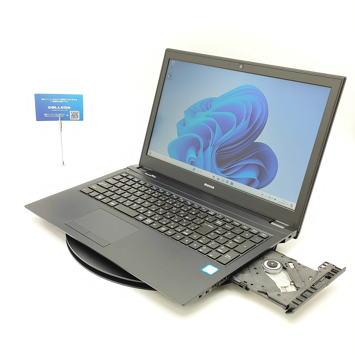 マウスコンピューター MousePro Mpro - NB500H（Corei5/メモリ8GB/SSD256GB/15.6インチ） - コレダ - 中古パソコンのオンラインショップ - 