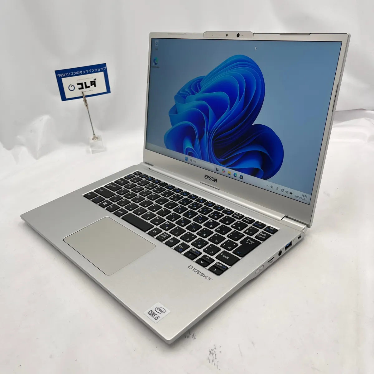 送料無料 最大6ヶ月保証 │ EPSON Endeaver NA710E（Corei5-10世代 メモリ8GB 14インチ） │ Office＆セキュリティソフト付属 │ 保証付き中古パソコンならコレダ