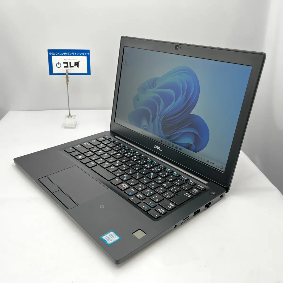 Dell Latitude 7290 │ Corei5 メモリ8GB 12.5インチ │ 軽量