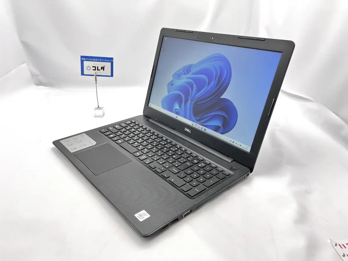 3ヶ月無料保証＆Officeソフト付  Dell Vostro 3590  Windows11 初期設定済再生PC   15.6インチ  テンキー付 