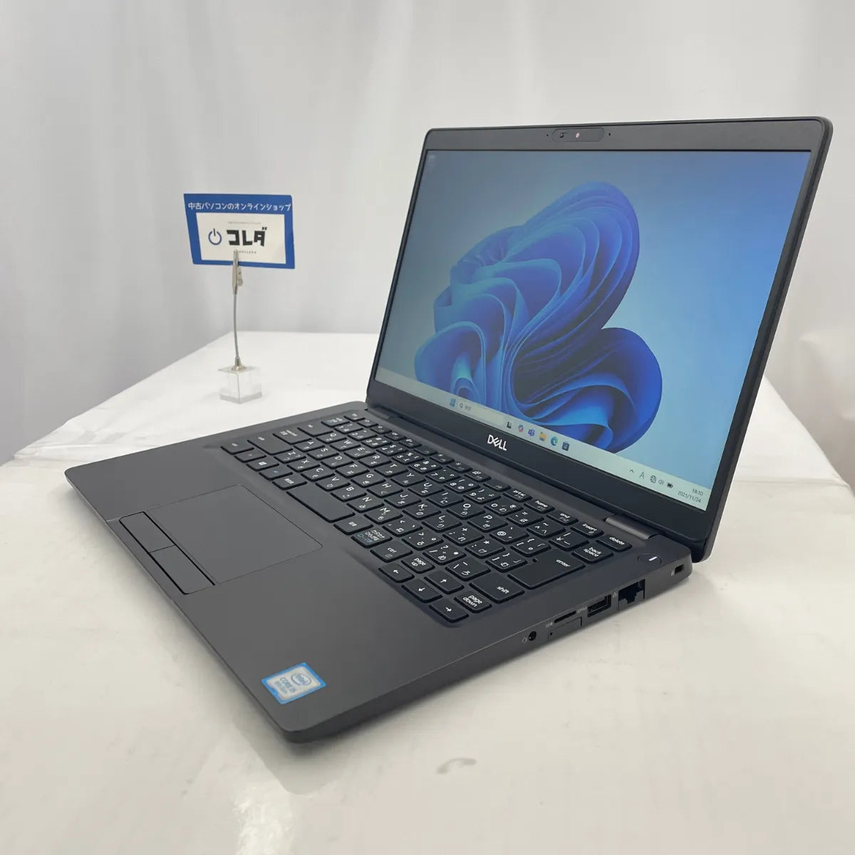 Dell Latitude 5300 ( Corei5 / メモリ16GB / 13.3インチ ) │ Office＆セキュリティソフト付属 │ 保証付き中古パソコンならコレダ
