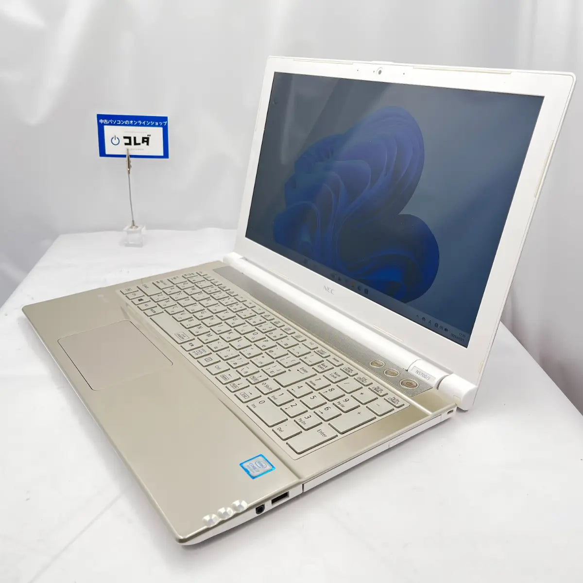 NEC LAVIE PC-NS700JAG（Corei7 / メモリ8GB / 15.6インチ） │ 保証・Office付き中古再生PC