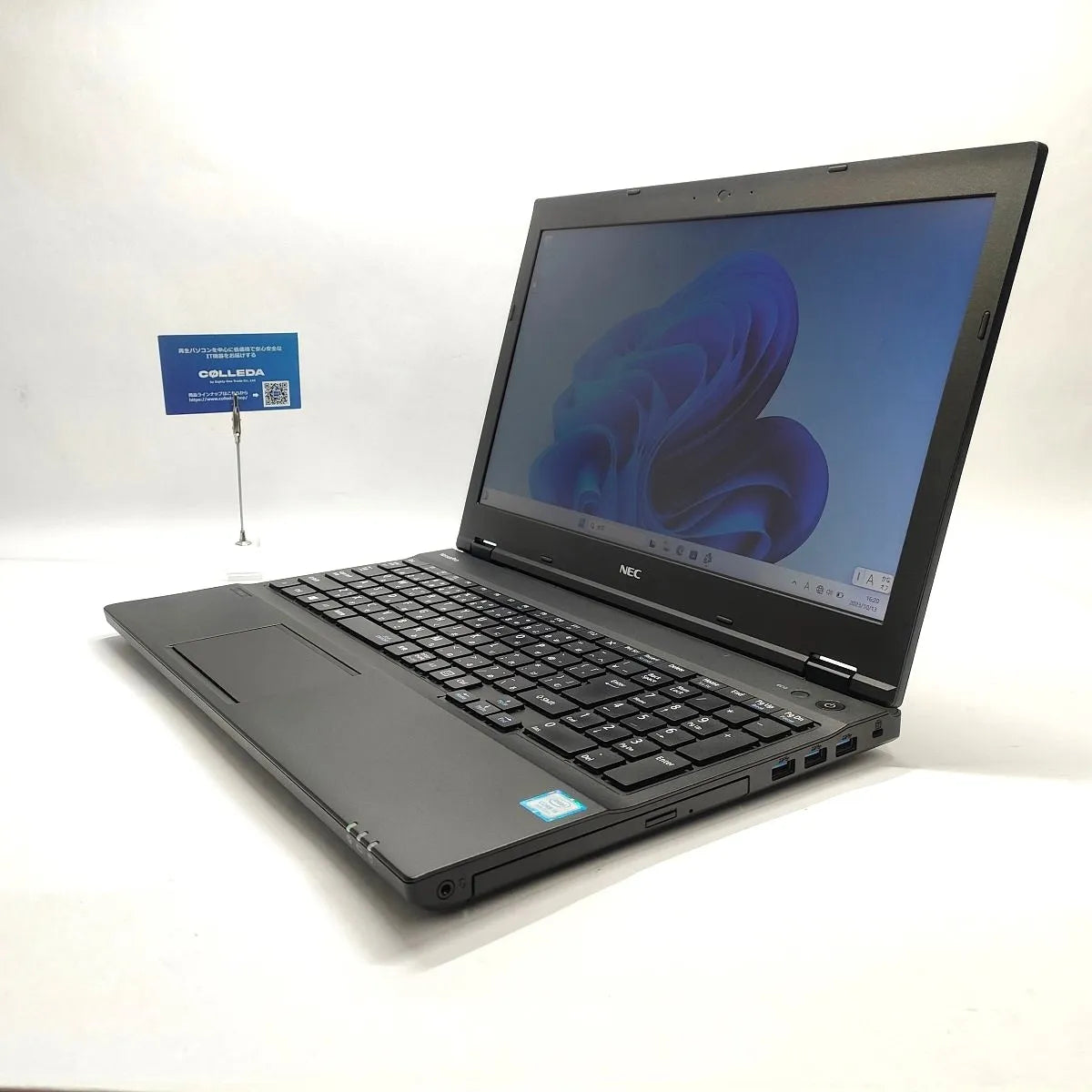 NEC VersaPro PC-VKM 17XZG4