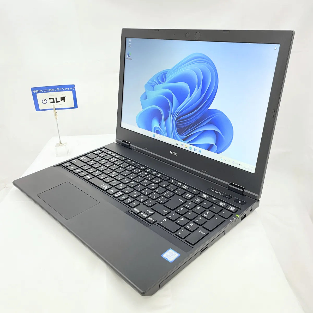 NEC VersaPro PC-VKT16XZG5 ( Corei5 / メモリ8GB / 15.6インチ / DVD-ROM )