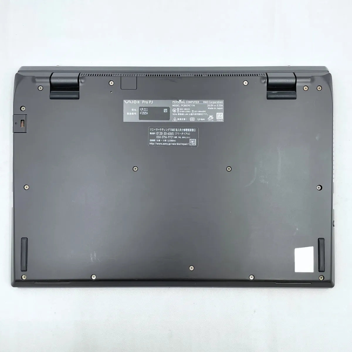 【特別価格提供品】VAIO Pro PJ  PC8829C11N（Corei5-11世代 / メモリ8GB / 12.5インチ）